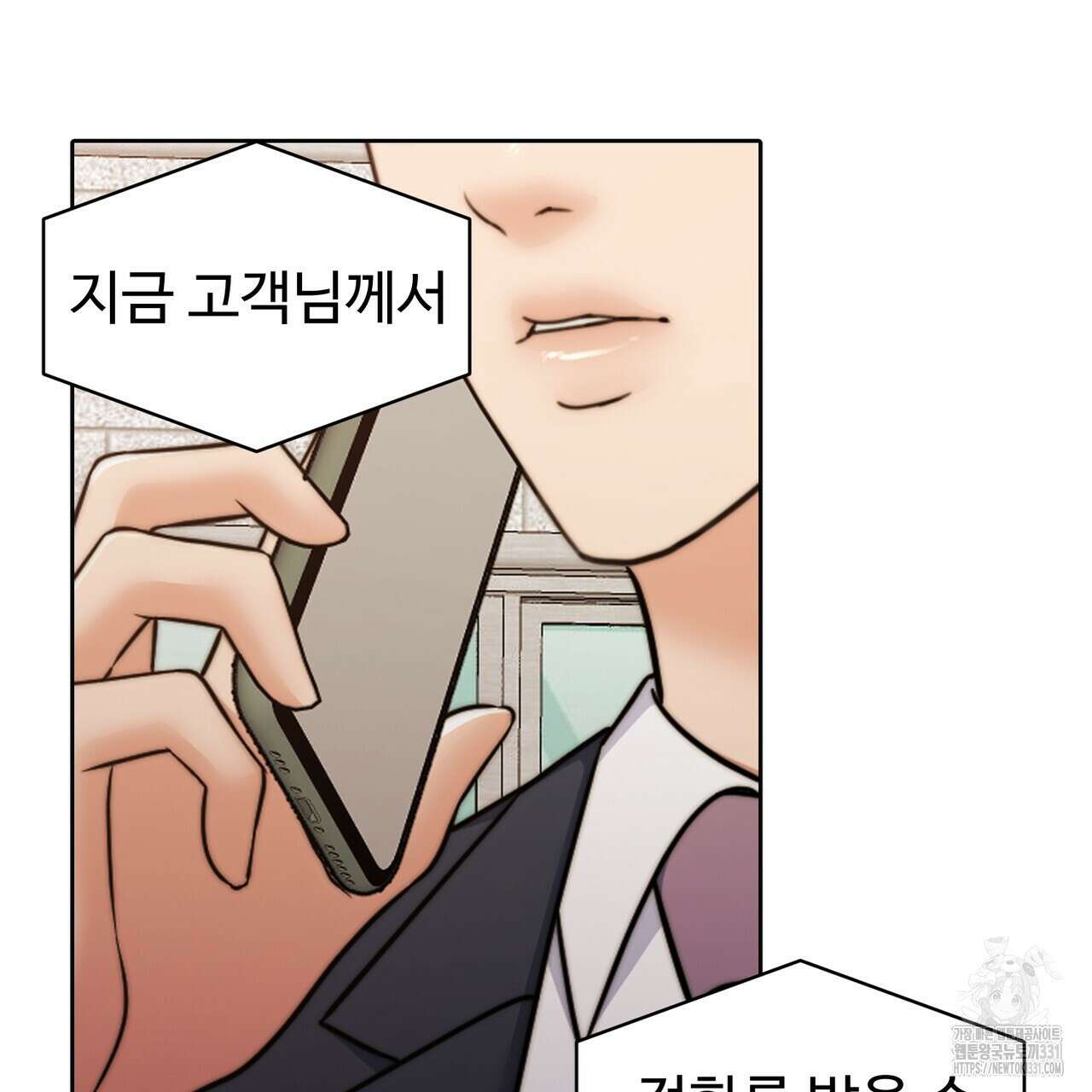 임신 계약 17화 10