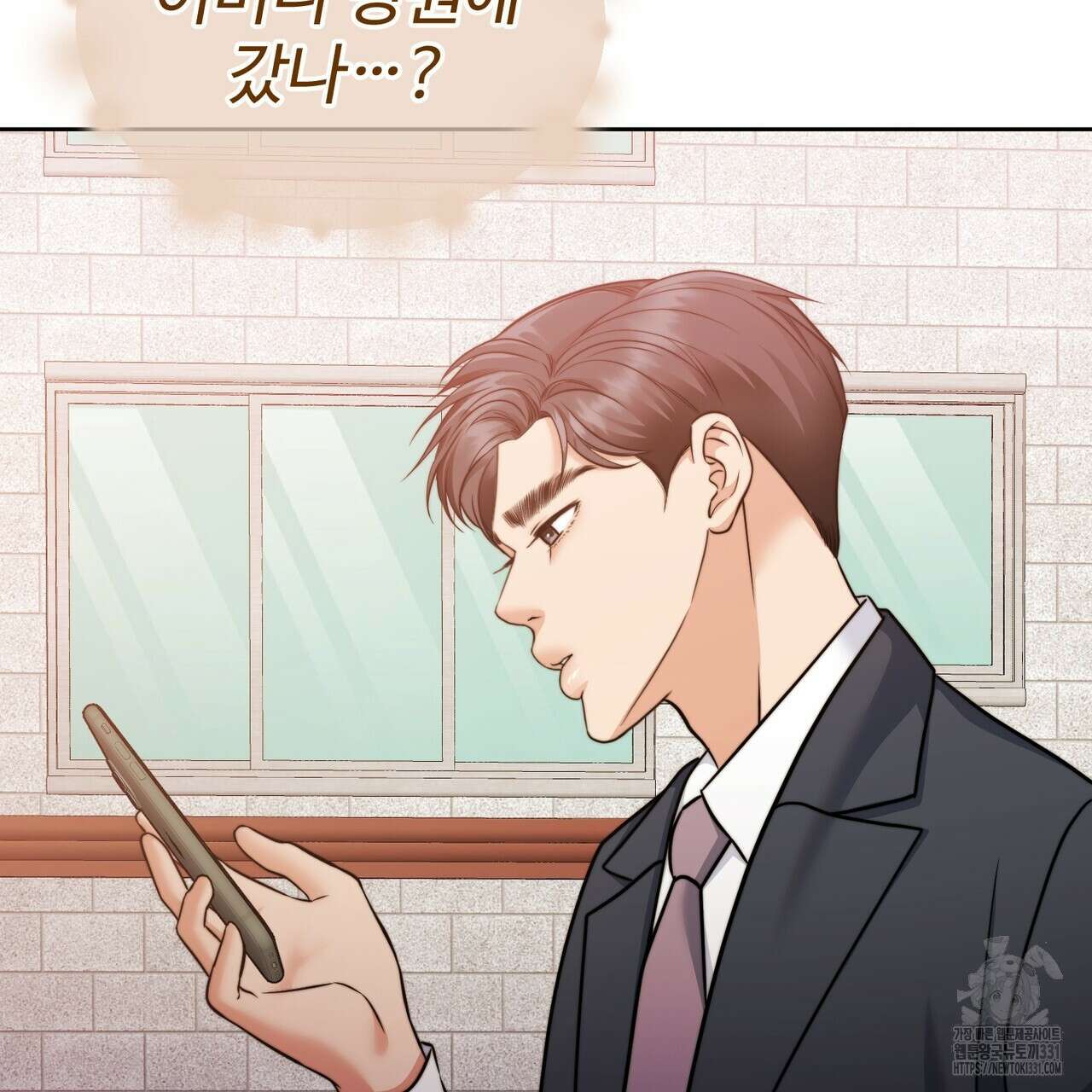 임신 계약 17화 12