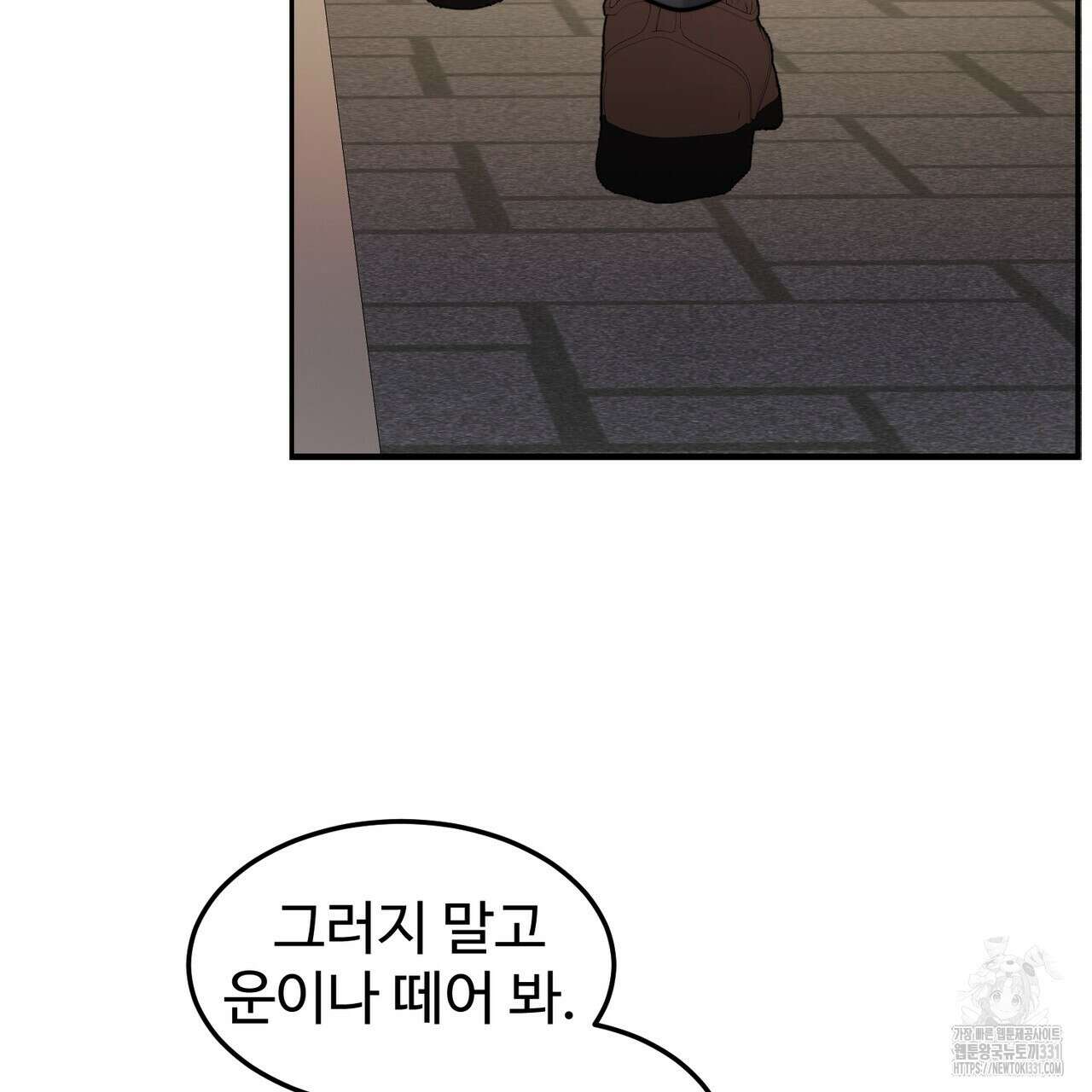 임신 계약 17화 15