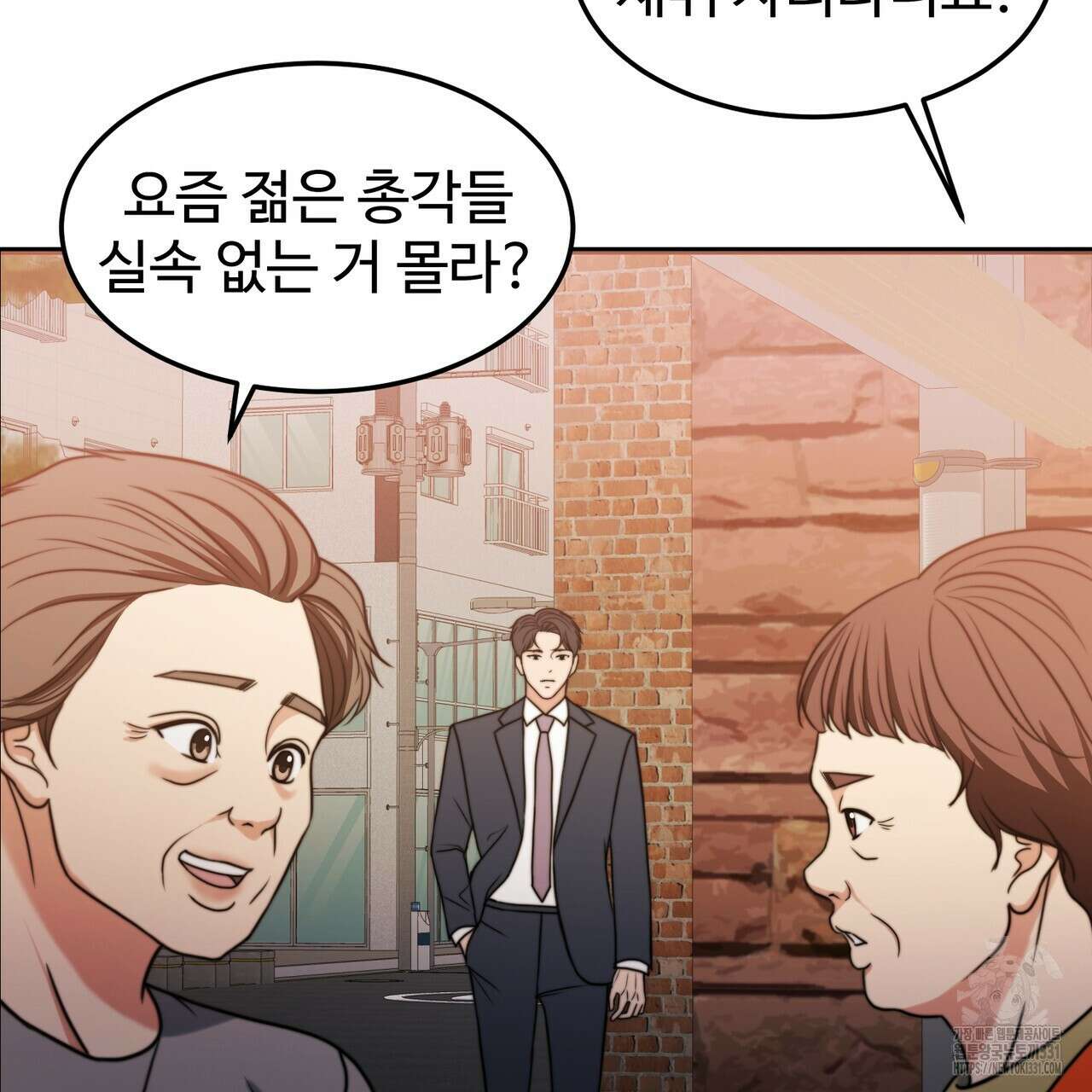 임신 계약 17화 18