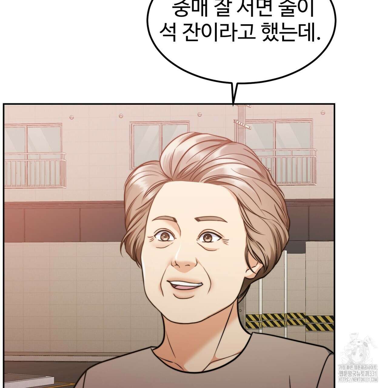 임신 계약 17화 20