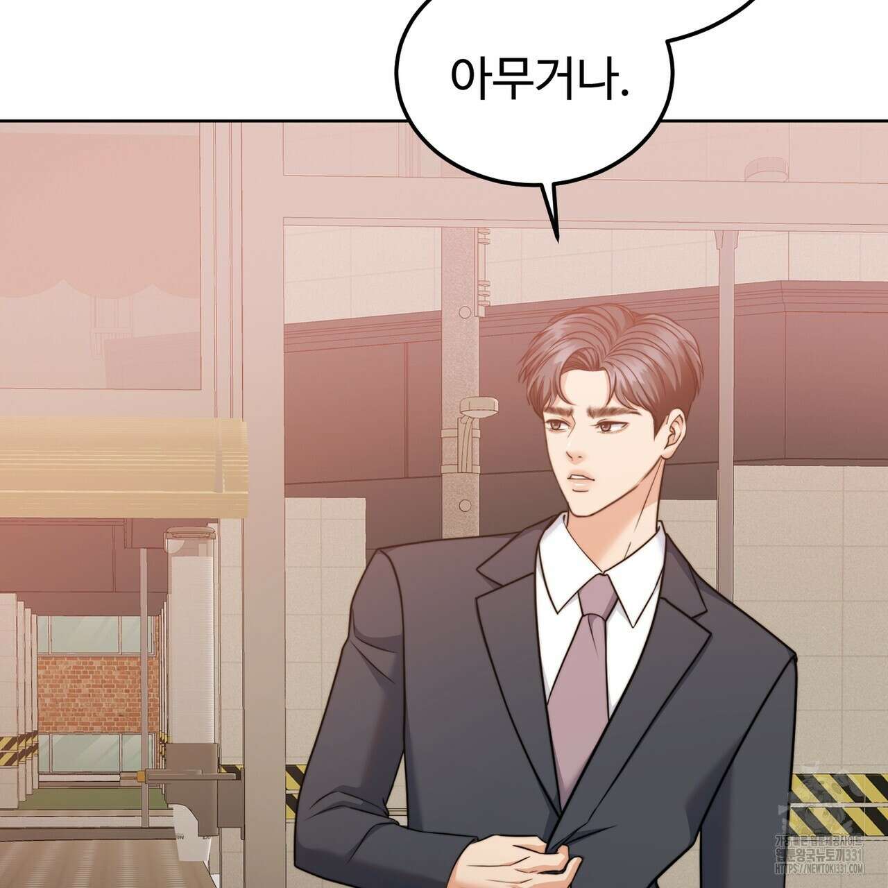 임신 계약 17화 24