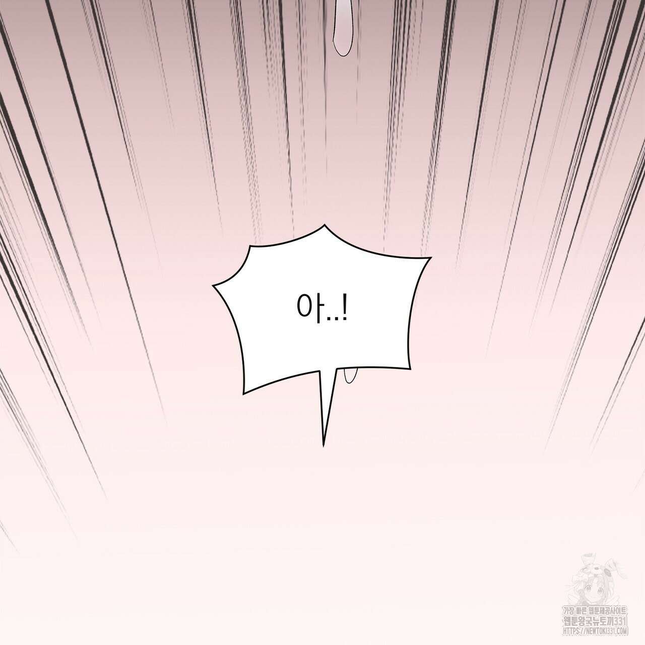 별님, 소원을 들어주세요 4화 2