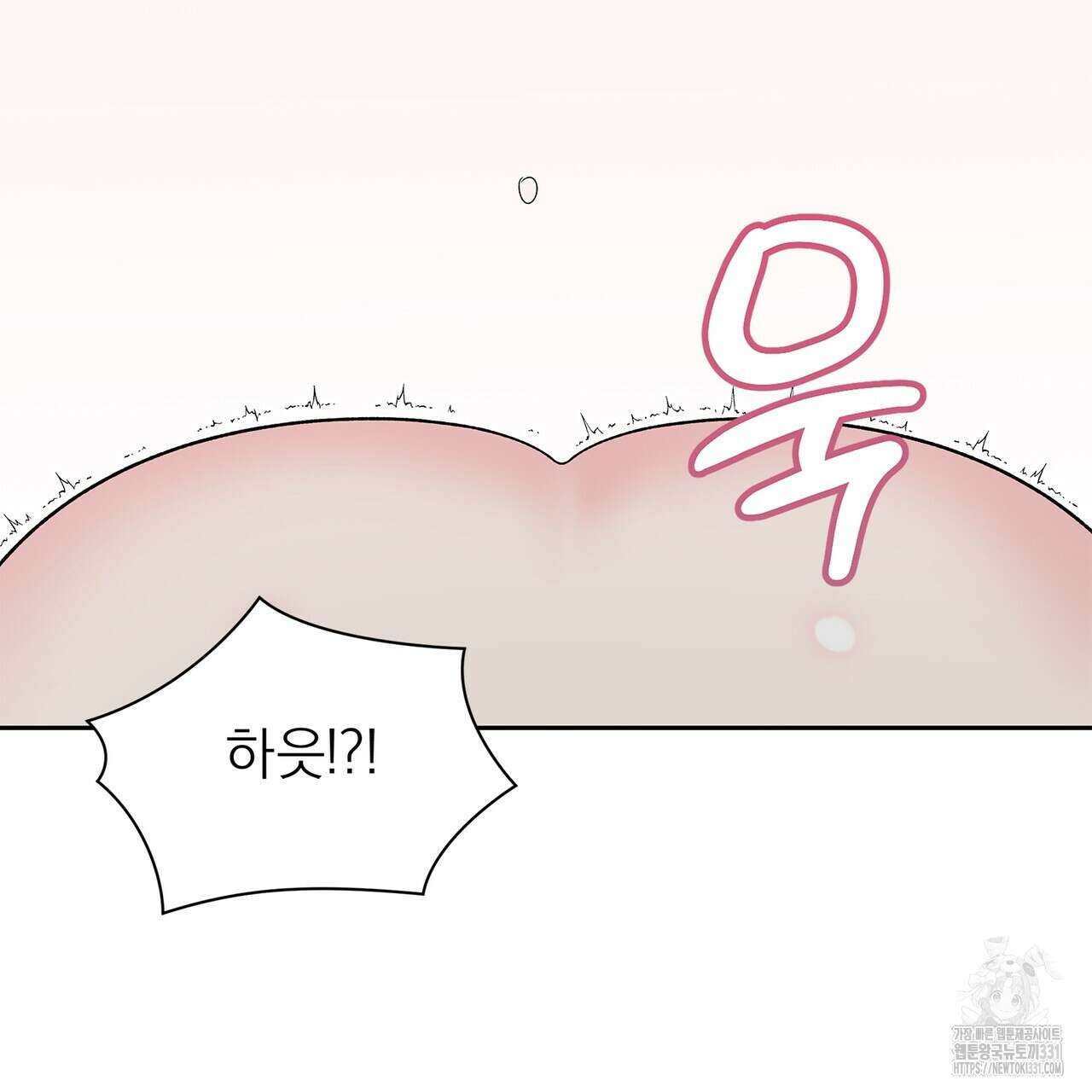 별님, 소원을 들어주세요 4화 3