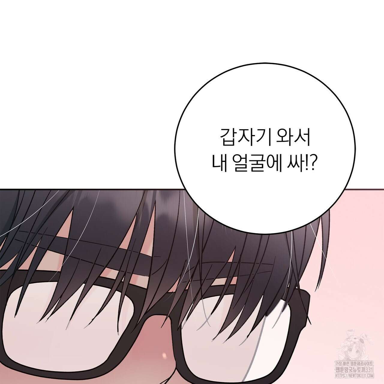 별님, 소원을 들어주세요 4화 20