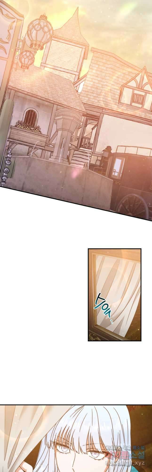 레이디 베이비 202화 27