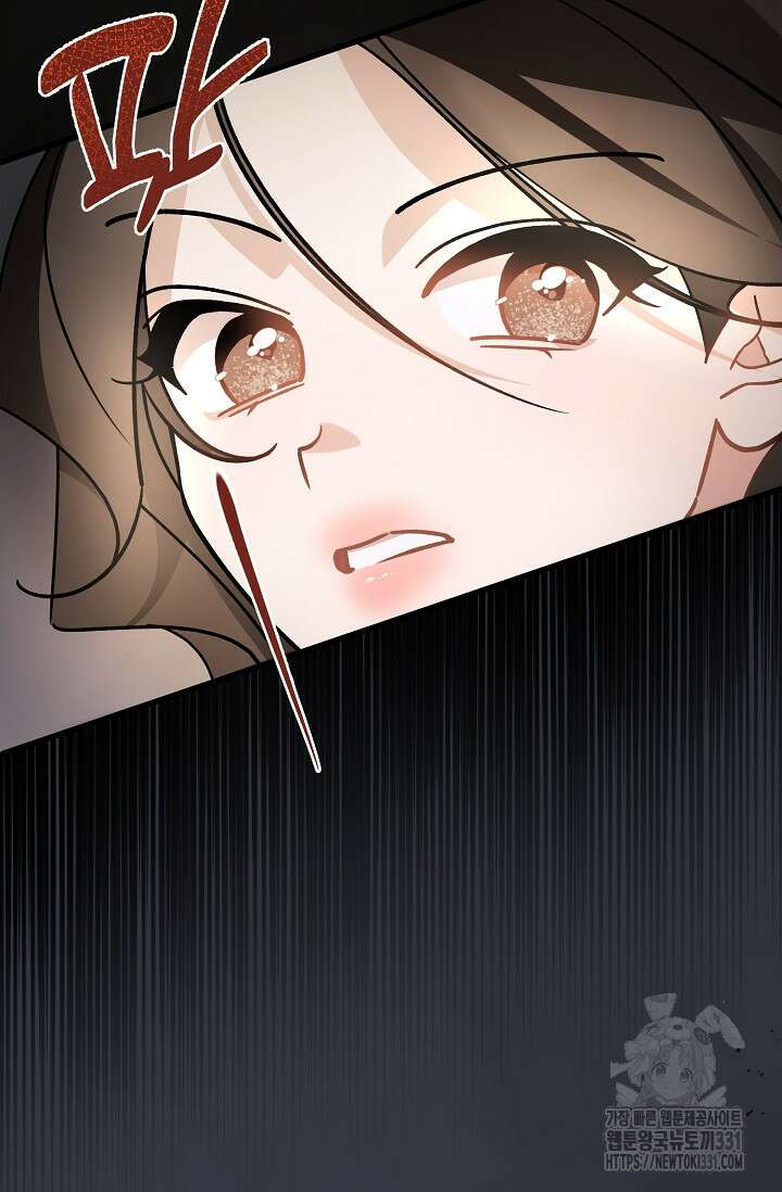 내 아이가 분명해 45화 5