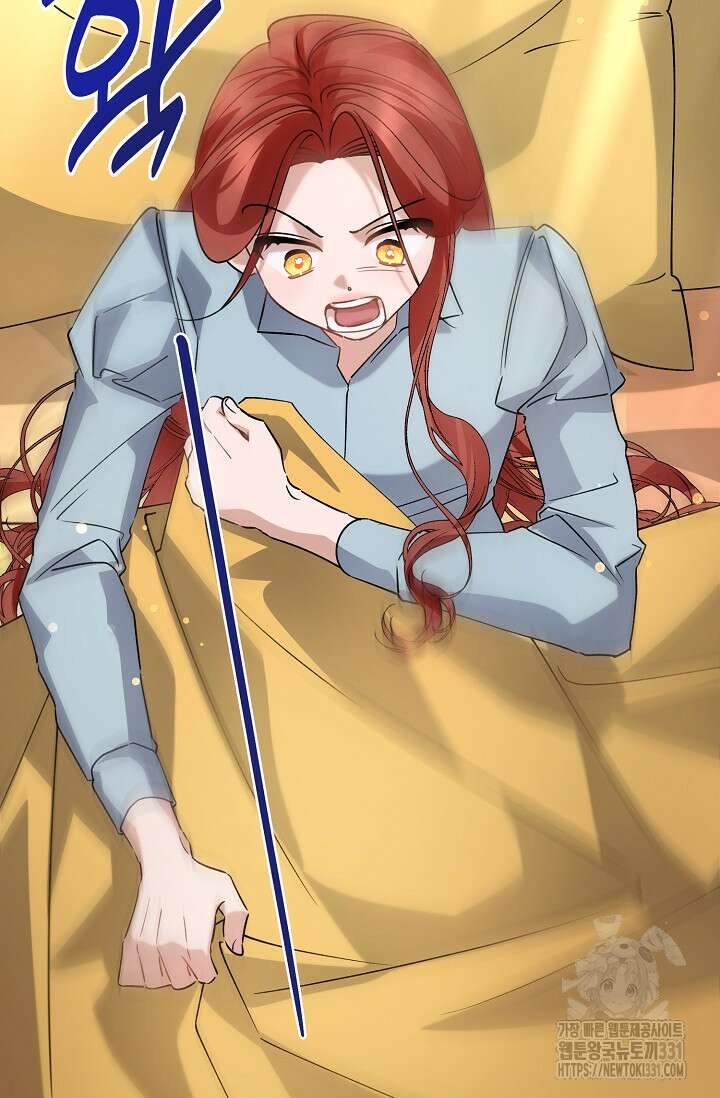 내 아이가 분명해 45화 11