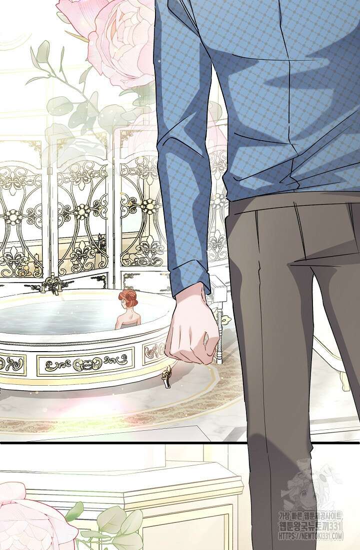 내 아이가 분명해 45화 22