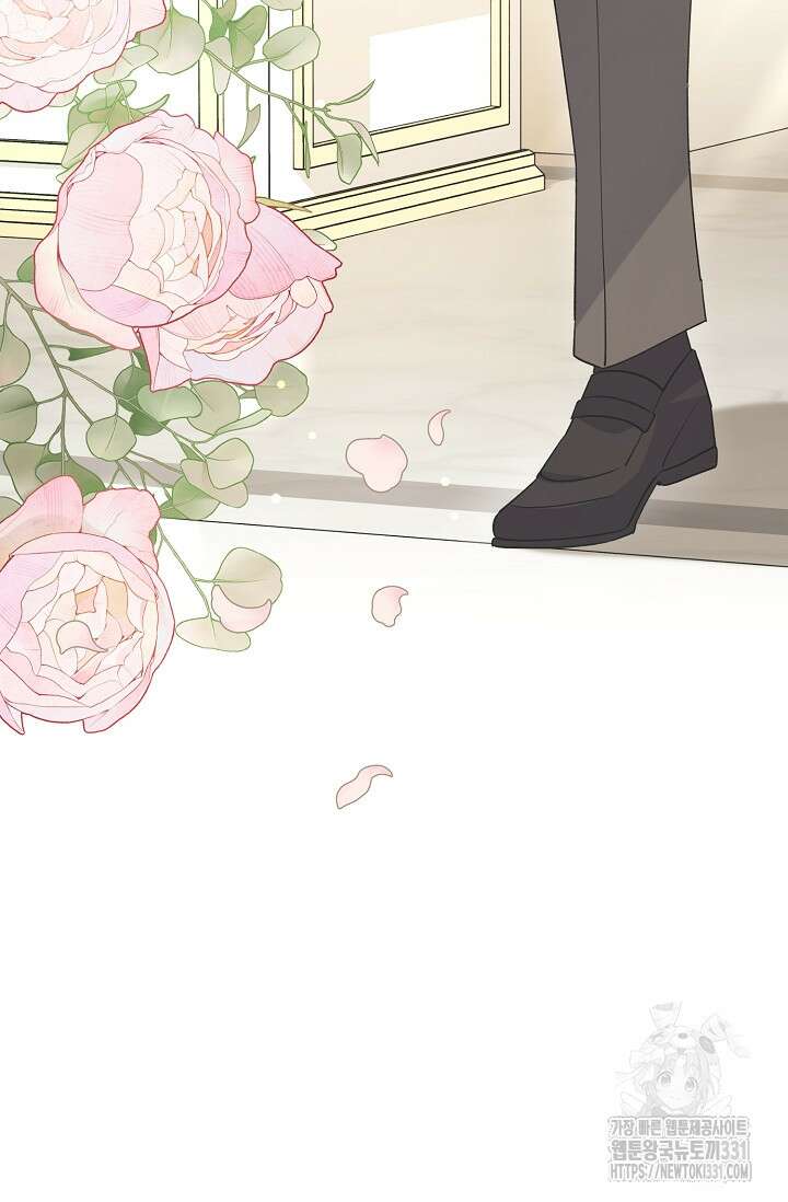 내 아이가 분명해 45화 23