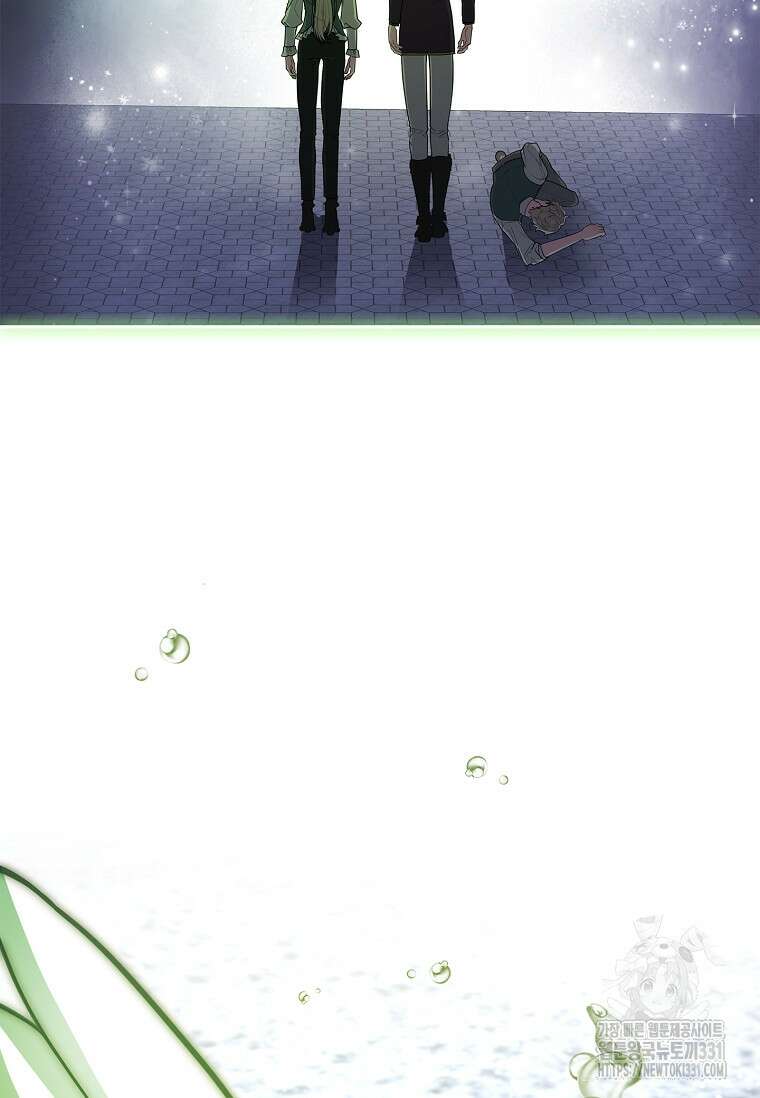 12시의 마리오네트 47화 3
