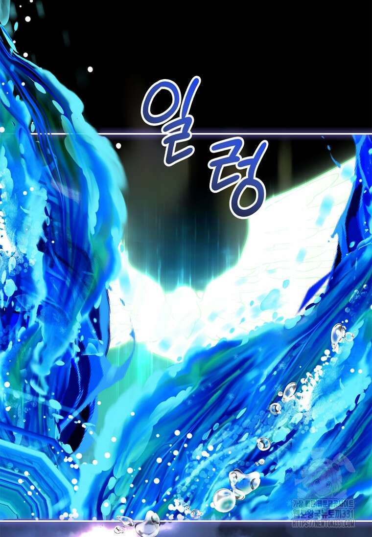 12시의 마리오네트 47화 10