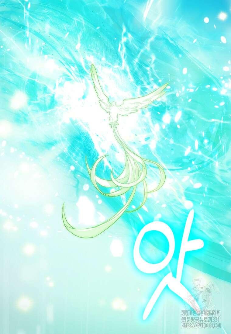 12시의 마리오네트 47화 12
