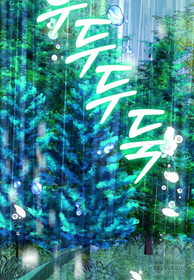 12시의 마리오네트 47화 15