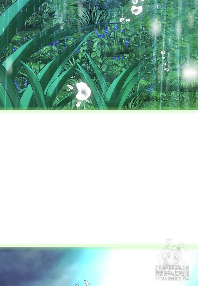 12시의 마리오네트 47화 16