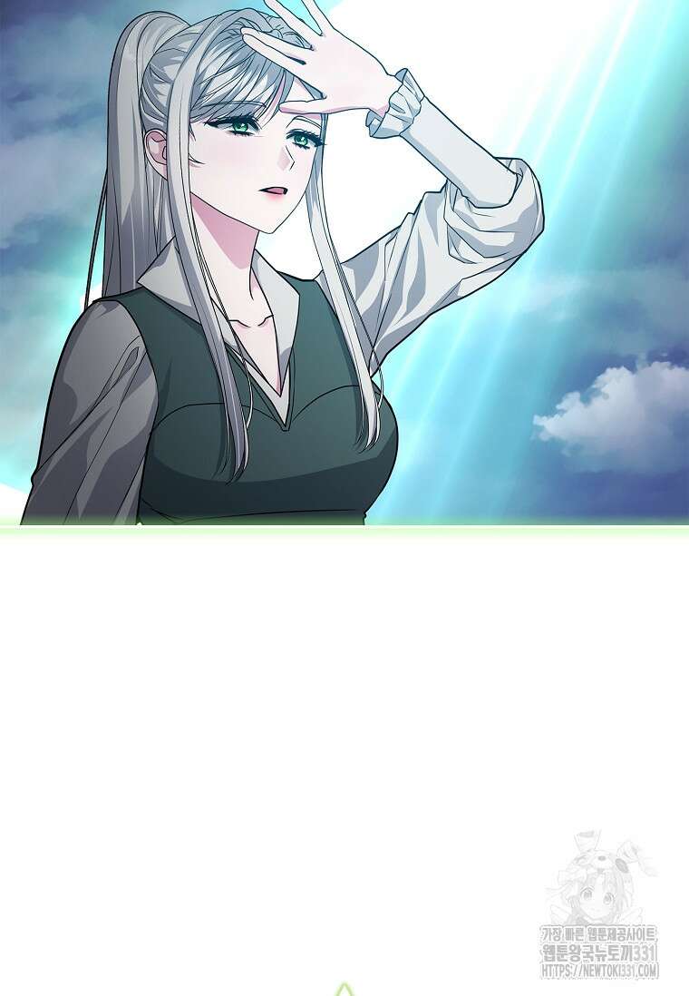 12시의 마리오네트 47화 17