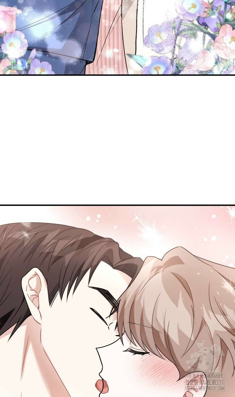 친구와 갈 데까지 10화 14