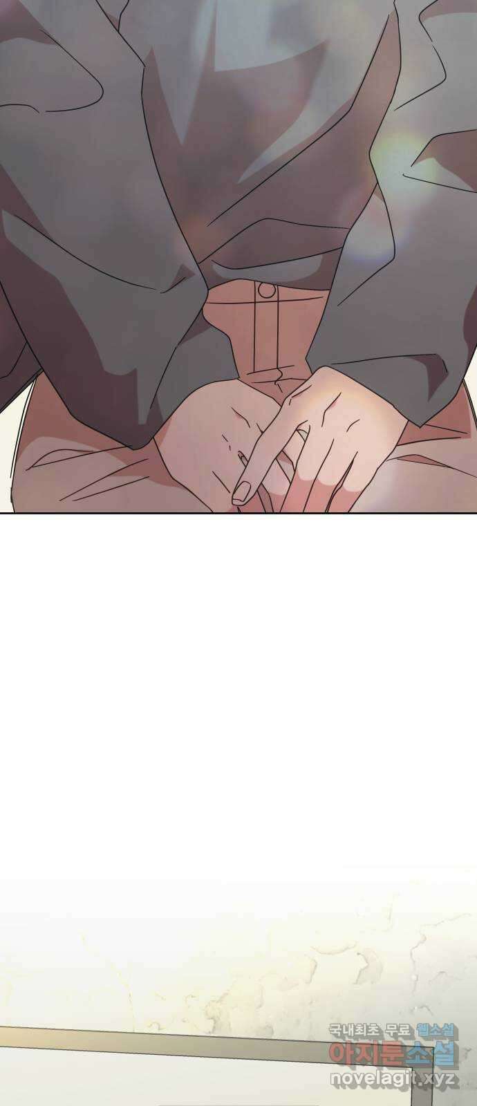 사서고생! 104화. 날 아끼기 때문에 67