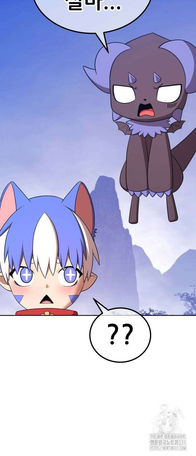 99강화나무몽둥이 2부 10화 39