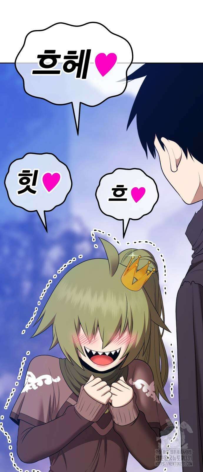 99강화나무몽둥이 2부 10화 55