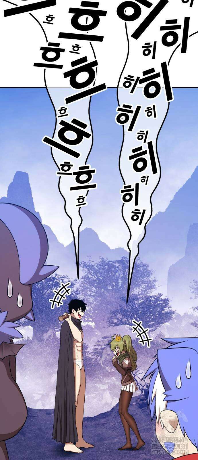 99강화나무몽둥이 2부 10화 62