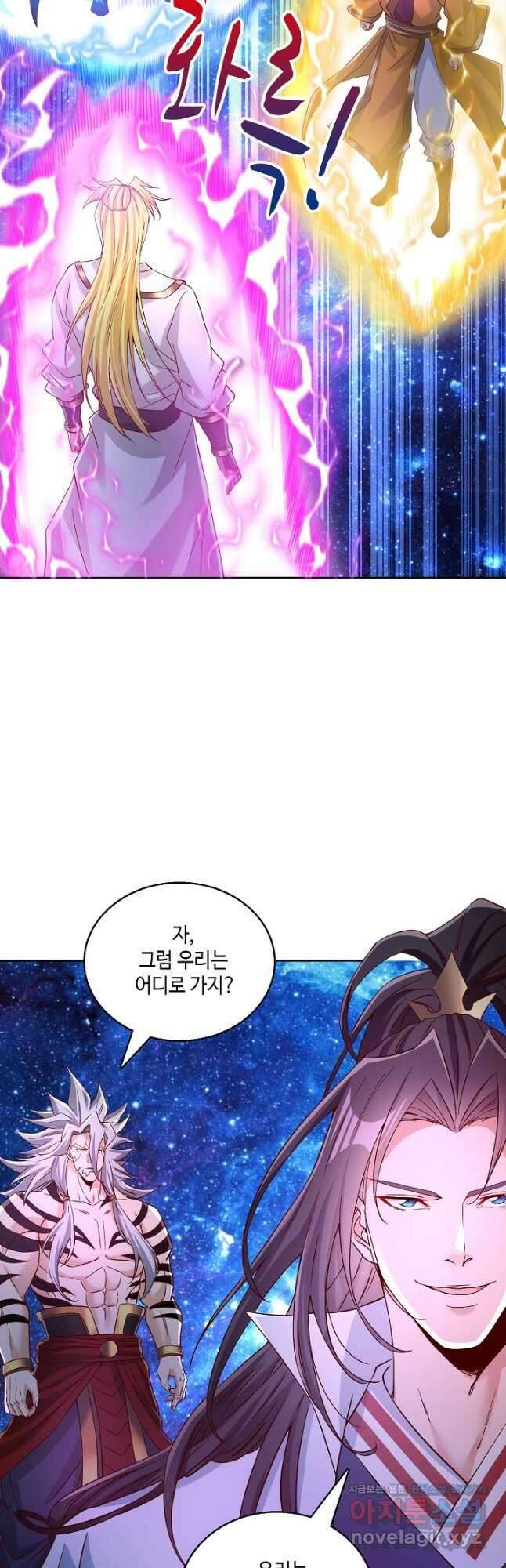 10만 년째 오늘을 살던 놈 233화 3