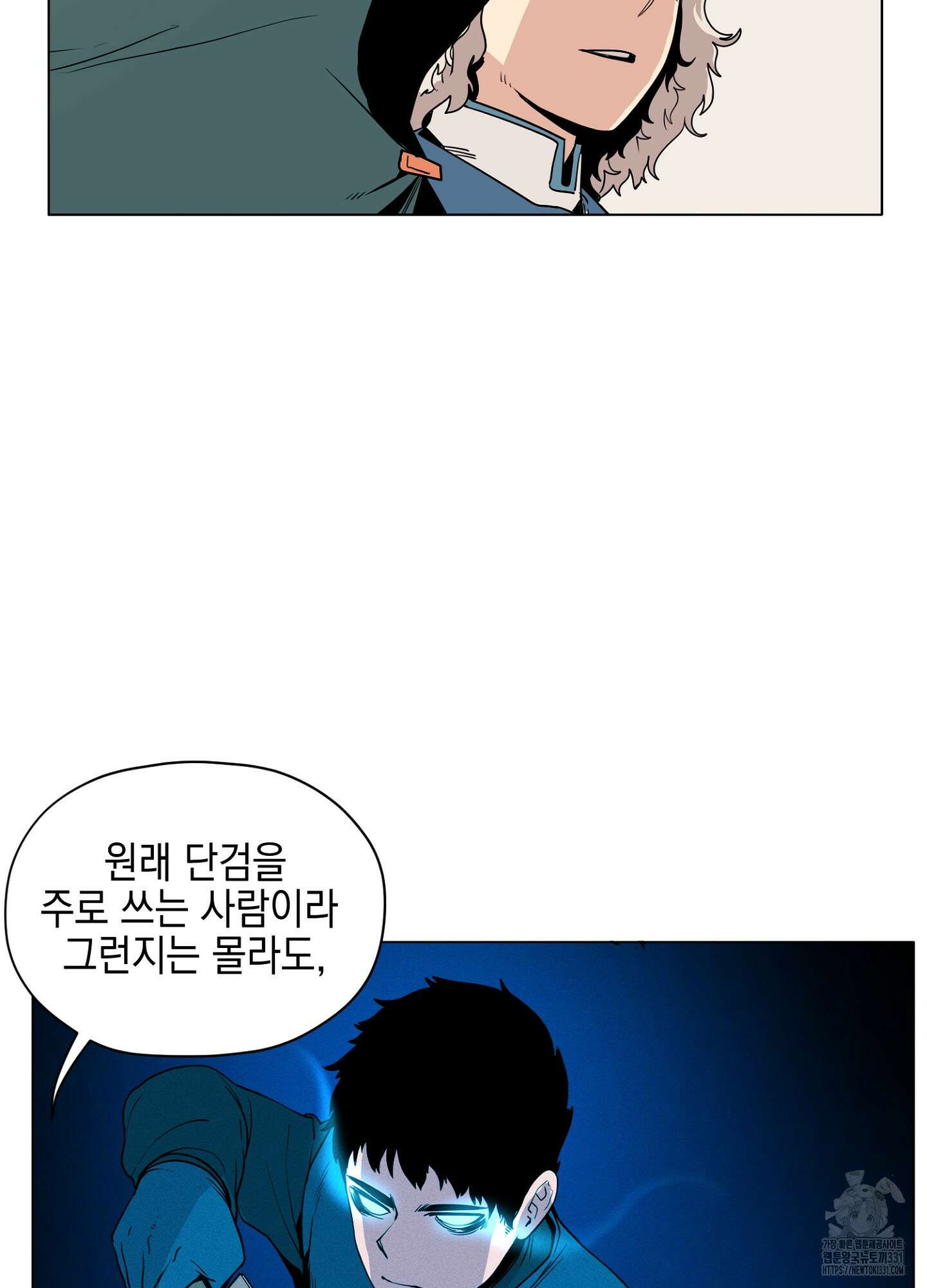 오크의 포로가 된 엘프 여사령관 158화 7