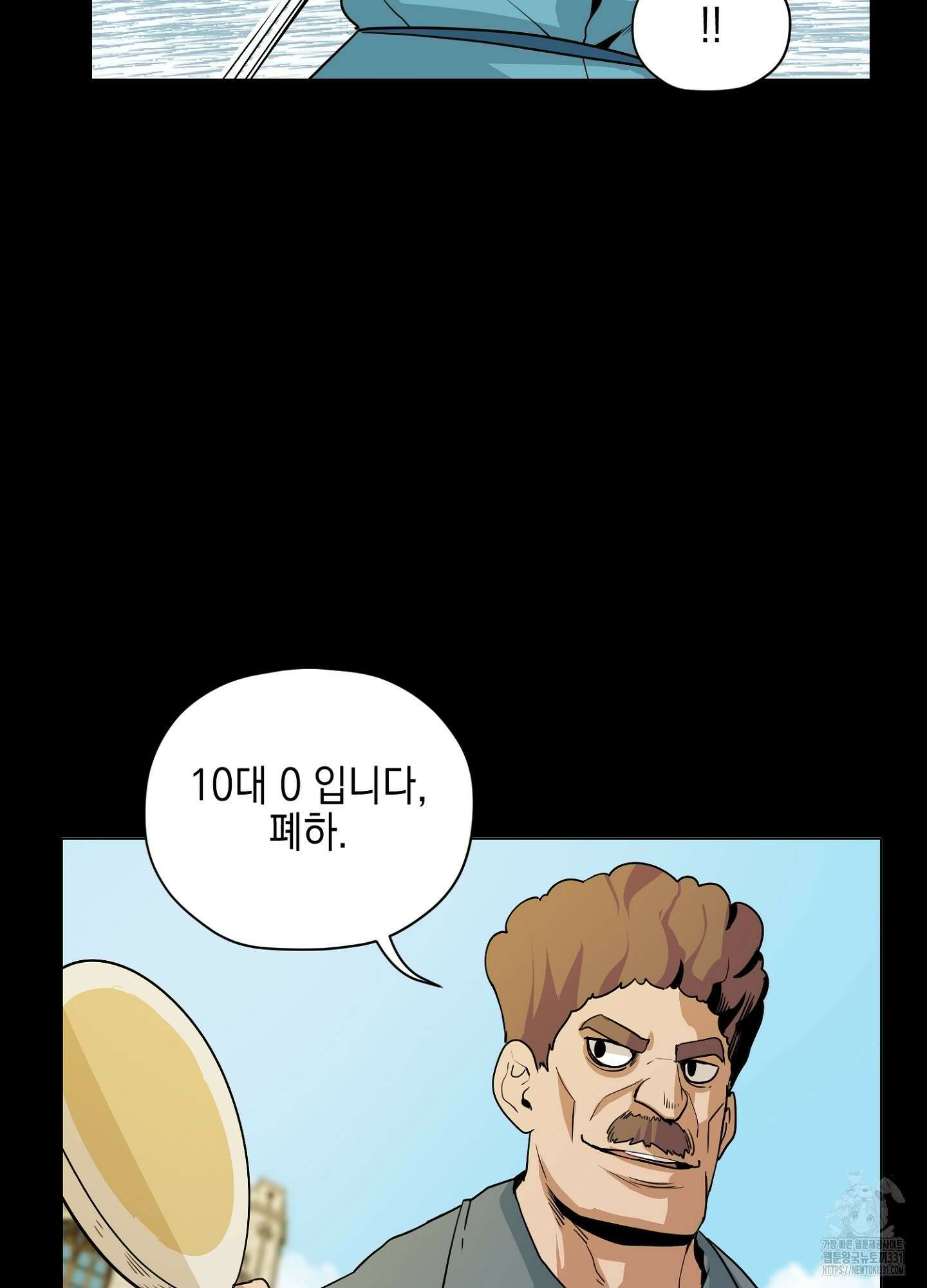 오크의 포로가 된 엘프 여사령관 158화 11