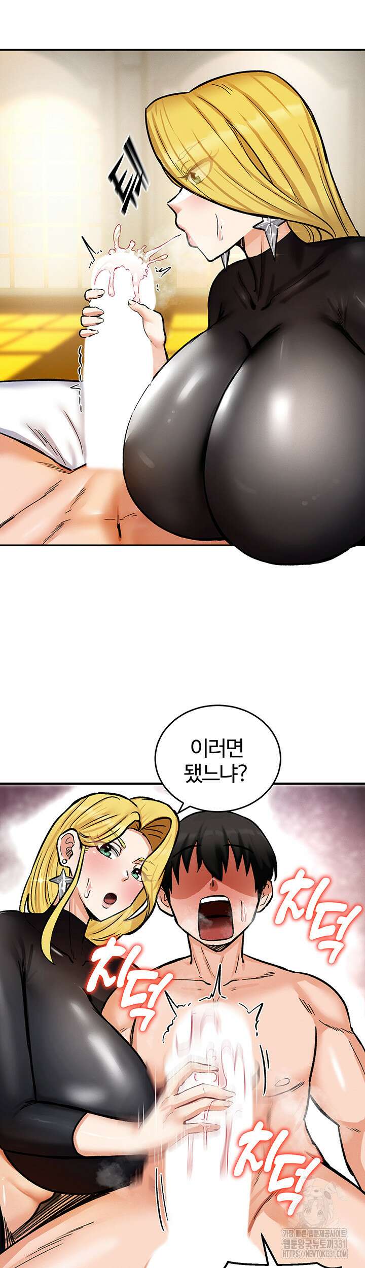 회귀병사의 암컷 정복일지 11화 11
