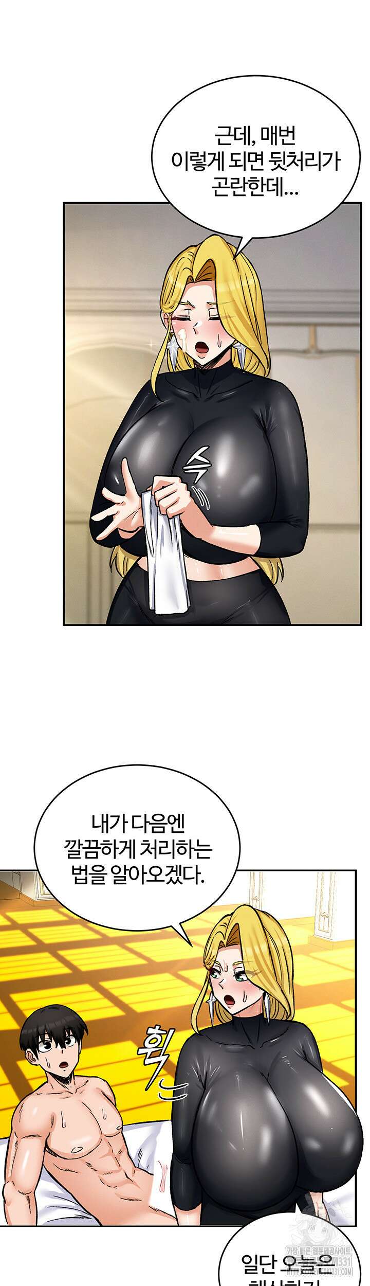 회귀병사의 암컷 정복일지 11화 35