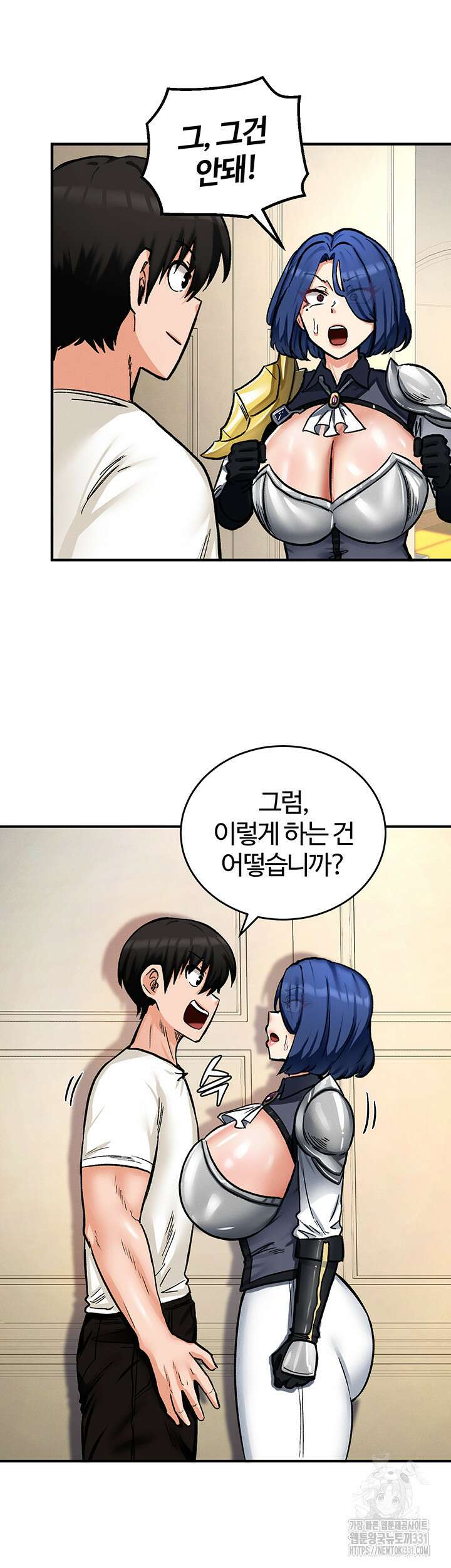 회귀병사의 암컷 정복일지 11화 52