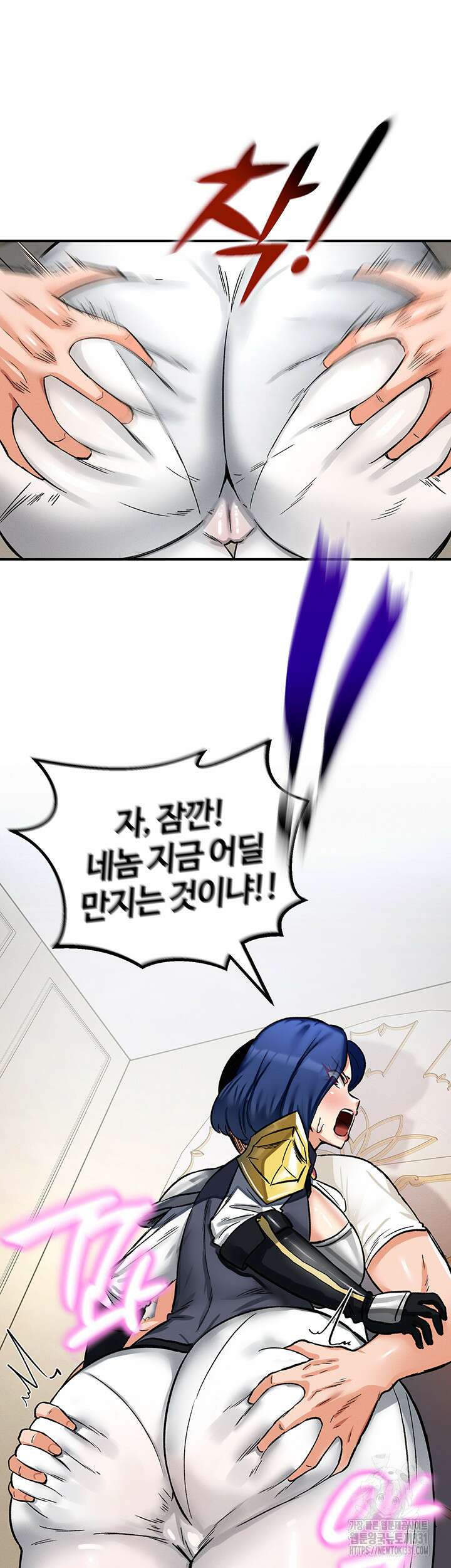 회귀병사의 암컷 정복일지 11화 53