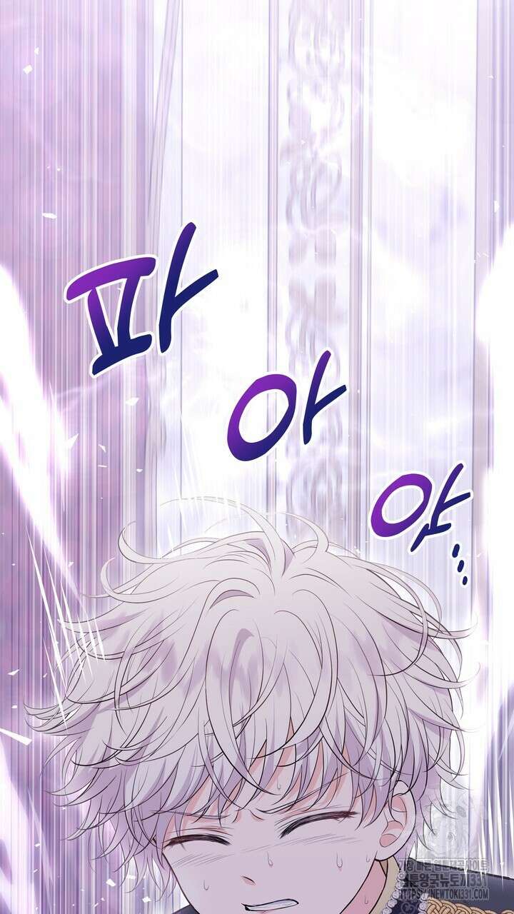 S급 아기 황녀님이 너무 강해 16화 11