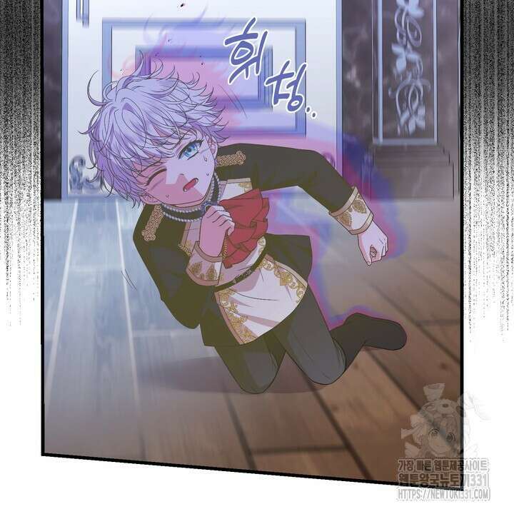 S급 아기 황녀님이 너무 강해 16화 18