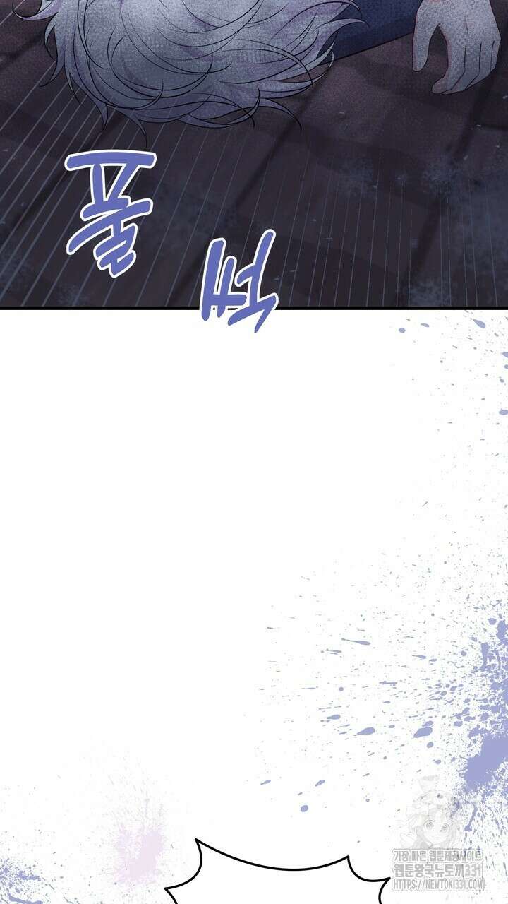 S급 아기 황녀님이 너무 강해 16화 21