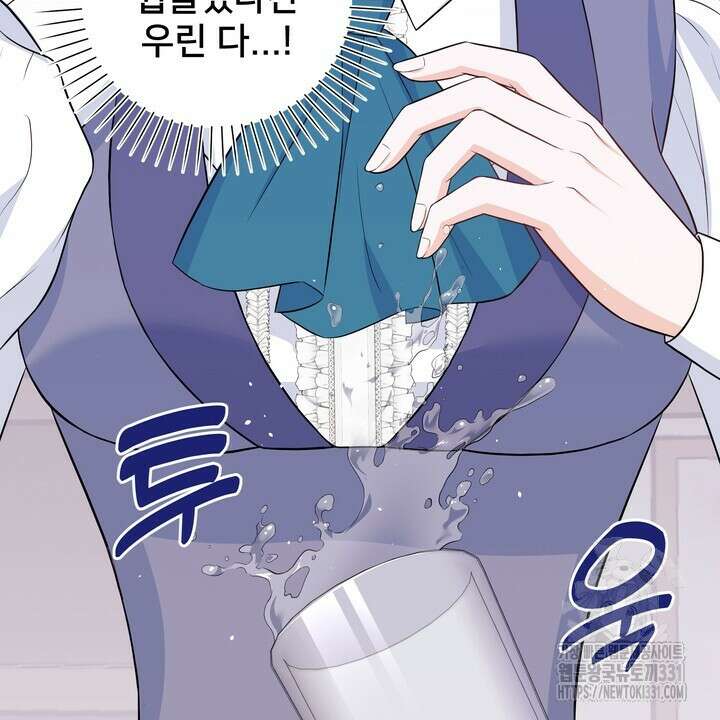 S급 아기 황녀님이 너무 강해 16화 28