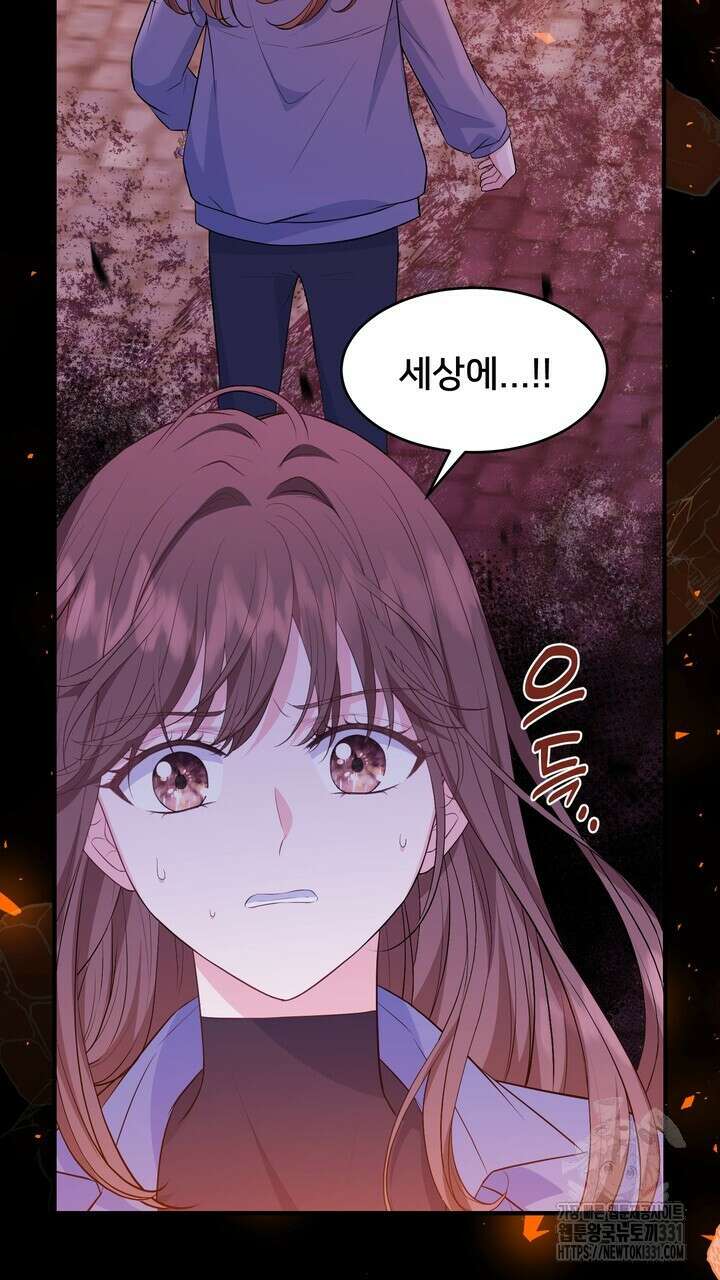 S급 아기 황녀님이 너무 강해 16화 49