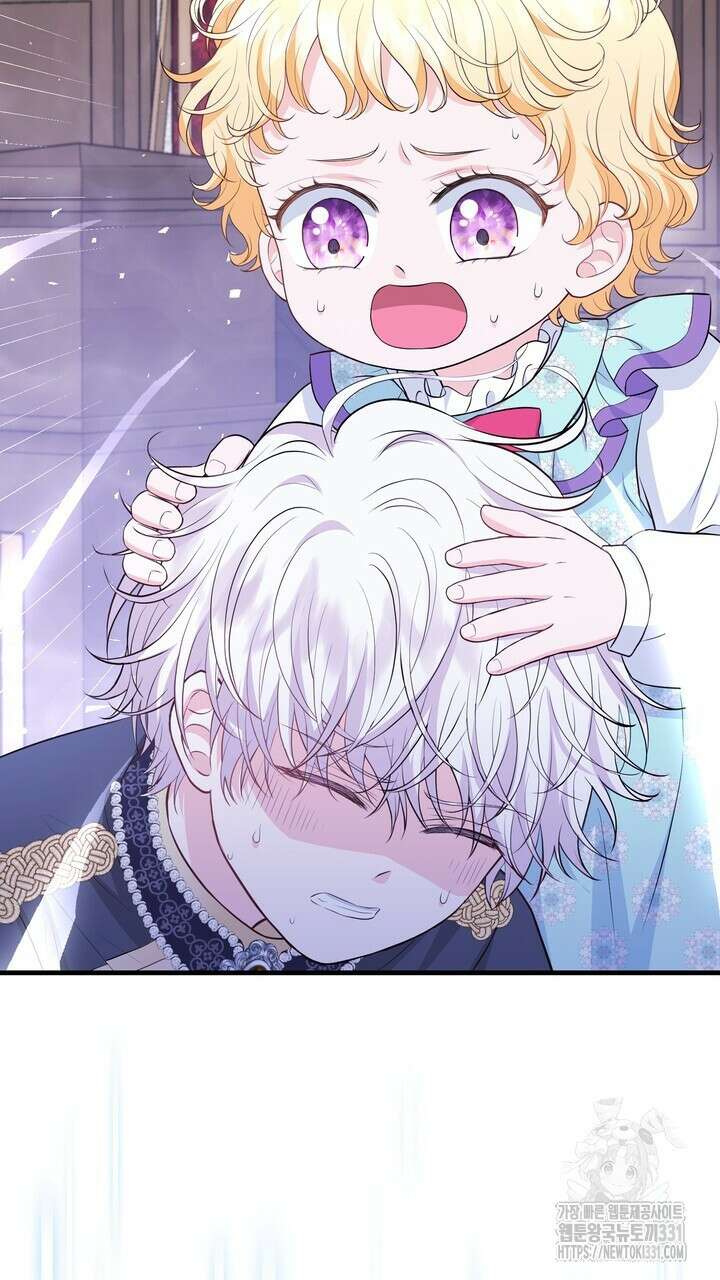 S급 아기 황녀님이 너무 강해 16화 67