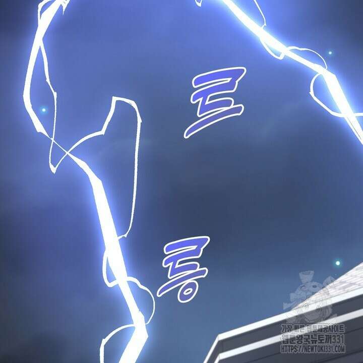 S급 아기 황녀님이 너무 강해 16화 108