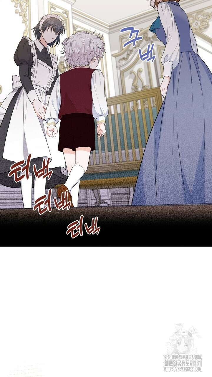 S급 아기 황녀님이 너무 강해 18화 7