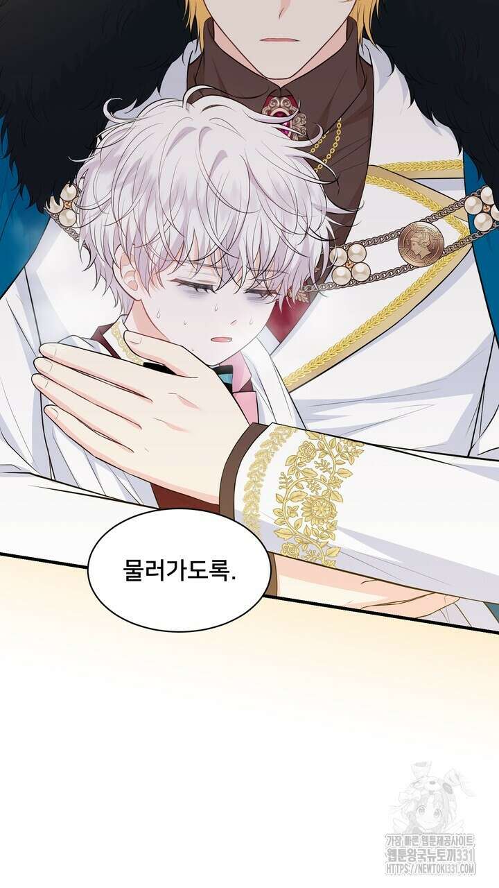 S급 아기 황녀님이 너무 강해 18화 31