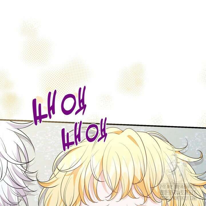 S급 아기 황녀님이 너무 강해 18화 40