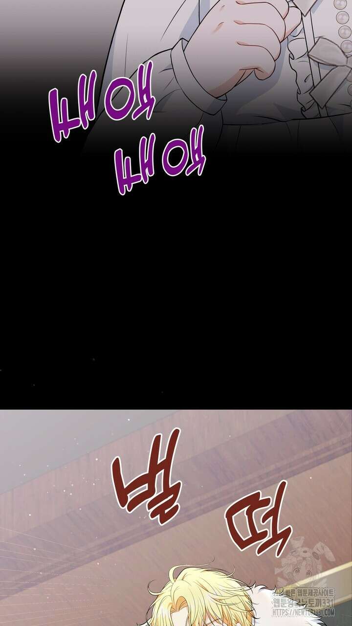 S급 아기 황녀님이 너무 강해 18화 43