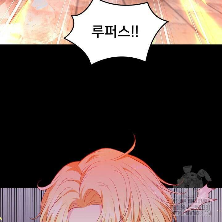 S급 아기 황녀님이 너무 강해 18화 56