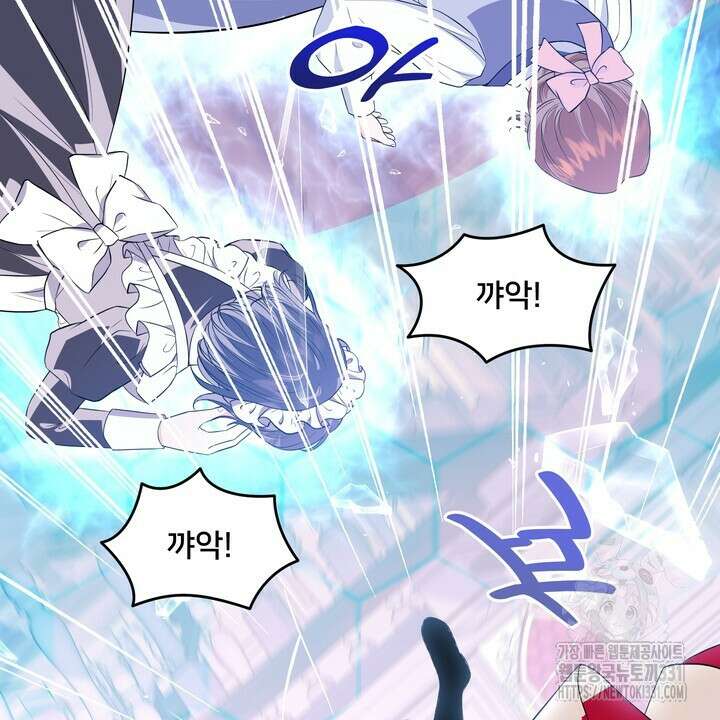 S급 아기 황녀님이 너무 강해 18화 62