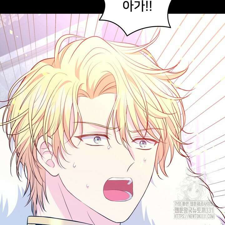 S급 아기 황녀님이 너무 강해 18화 64