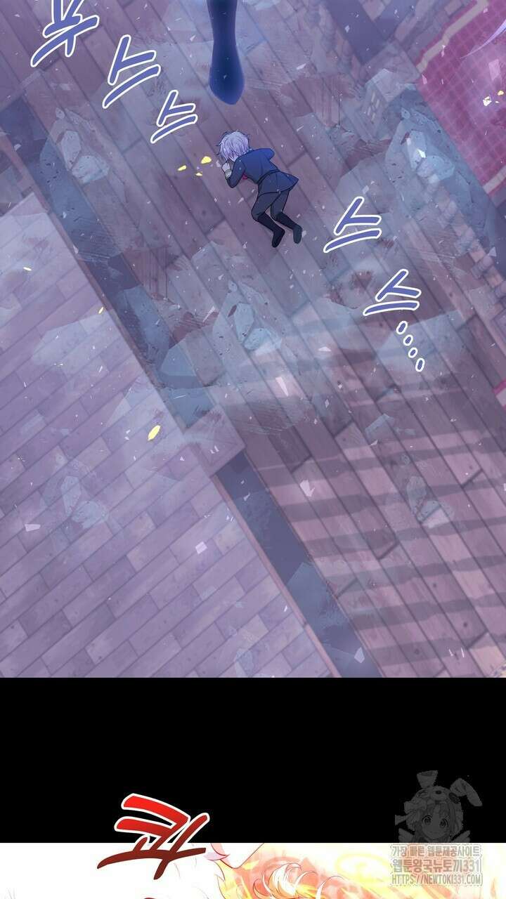 S급 아기 황녀님이 너무 강해 18화 71