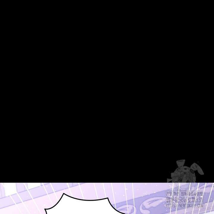 S급 아기 황녀님이 너무 강해 18화 74