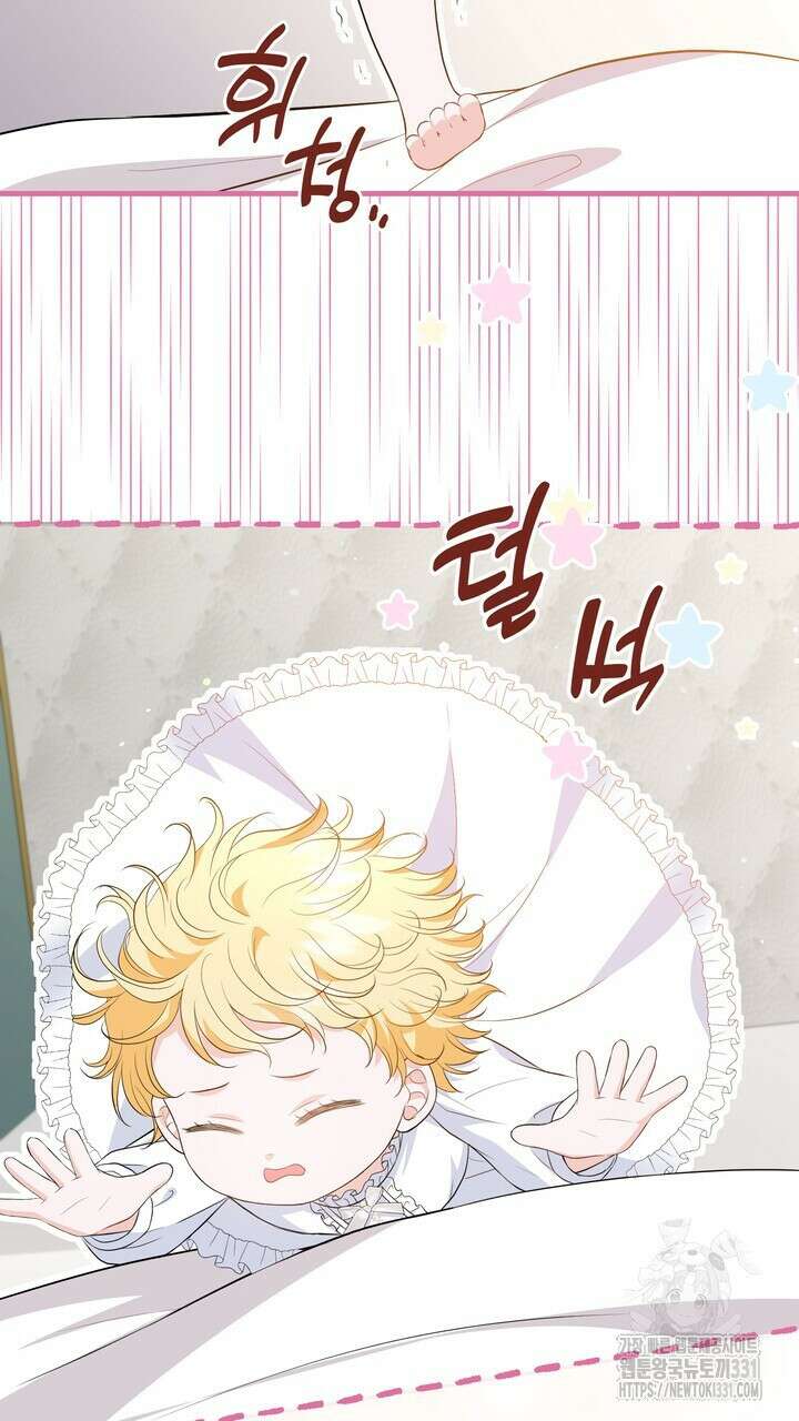 S급 아기 황녀님이 너무 강해 18화 107