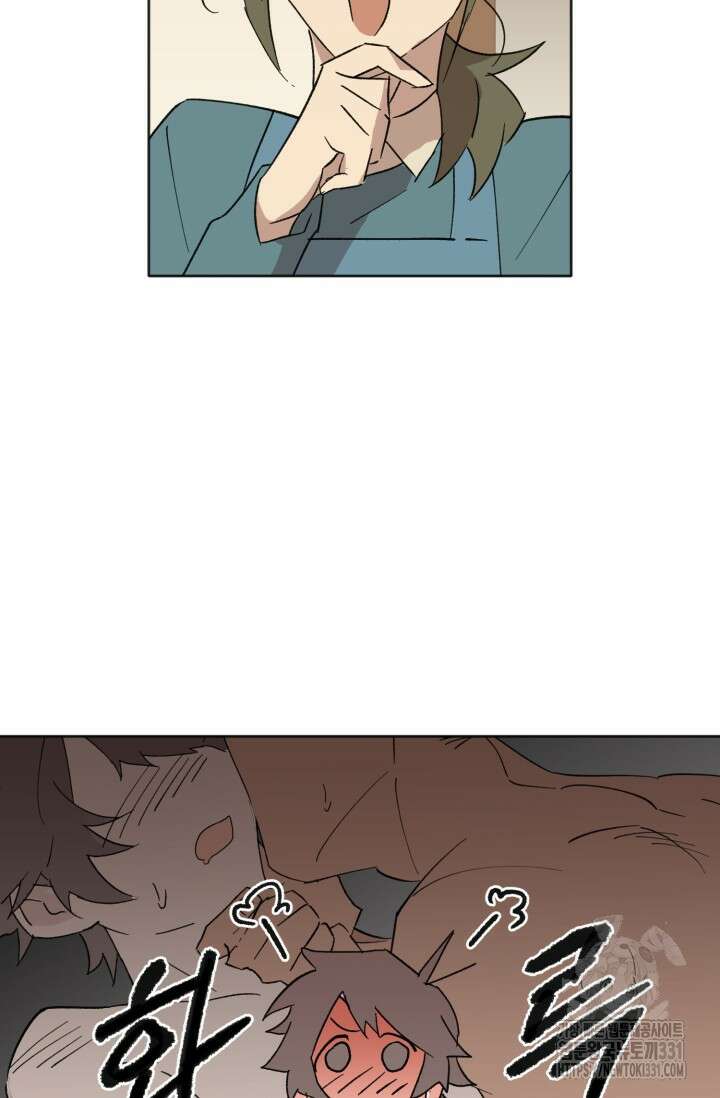 돈은 있어 12화 5